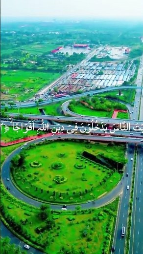 Surah Al-Fath Full | Beautiful Quran Recitation with Urdu Translation | سورة الفتح Quran Tilawat