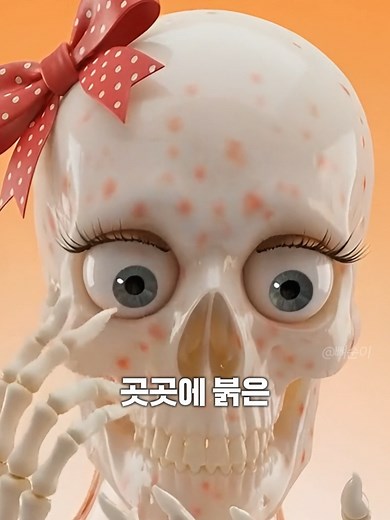 샤워 중단 시 신체 변화 탐구