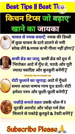 Indian Kitchen Hacks | Best Kitchen & Cooking Tips | Smart Kitchen Tips | Kitchen & Cooking Tips