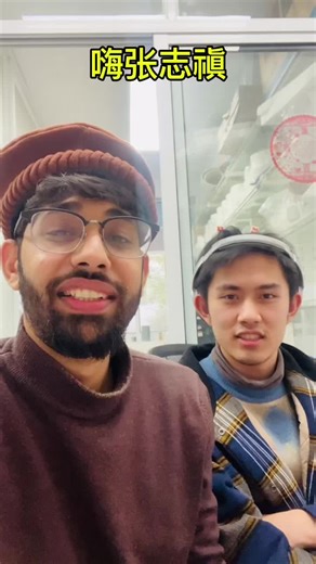 Chas bari Aai Ay #chinese #foryou