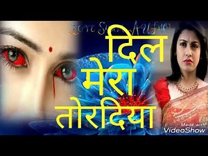 Dil Mera Tod Diya O Harjai Meri Bewafai