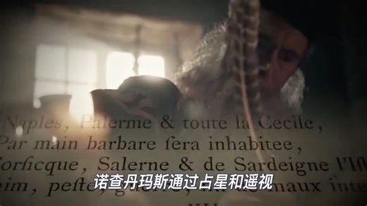 搬运～你可敢信K哥，最强预言家看到未来2000年的剧本，这就是2024年的预言。