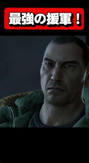 【名場面】待ってました！これほど心強い援軍はないよね！ #龍が如く8 #likeadragon #龍が如く8外伝 #龍が如く