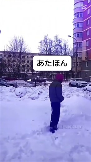 コンケンマン雪玉を投げるな