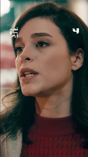 مسلسل #تحت_سابع_أرض .. يعرض من الأحد إلى الخميس الساعة 10 مساءً بتوقيت السعودية على #MBC4