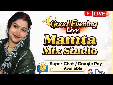 Mamta Mix Studio is live hello everyone kaise ho aap log please support me 🙏