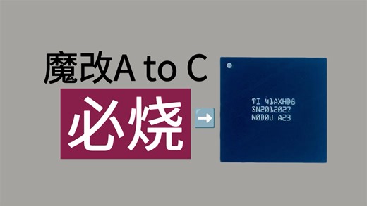 Type-C口iPhone烧充电会是什么故障表现及如何避免