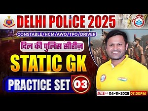 Delhi Police Static GK Classes 2025 | Delhi Police Static GK Practice Set 03 | By Sonveer Sir