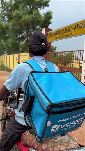 Kondagaon Walon Ke Liye Good News | Food Delivery Now Live #vshopp #kondagaon