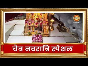 Live: Maa Vaishno Devi Aarti From Bhawan | माता वैष्णो देवी आरती | 26 March 2026