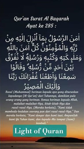 Quran recitation 💖#quran #quranshorts #qurantranslation #quranrecitation #love #motivation #shorts