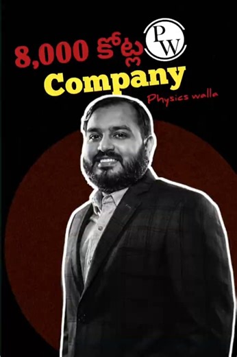 Education for all. Dreams for everyone. 💙 #PhysicsWallah #alakhpandey #storytelling