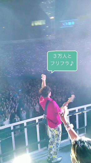横浜スタジアムライブ当日、皆さんの腕に巻いた「#フリフラ」は、LEDライトを一斉制御し、掛け声とともに色を変えるなど演出に使用しました🌈 10/10・11の「TUBE LIVE VIEWING 2022 Reunion」では、その時の模様が流れるかも⁉️