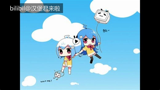 【Win系统】如何下载bilibili视频？教你快速下载！