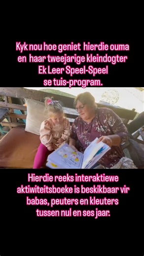 I Learn Through Play Educational program for early learning | Oumas leer en speel so lekker saam hul kleinkinders. Ouma is jou kleinkind se opvoedkundige ontwikkeling vir jou belangrik? Bederf jou... | Instagram