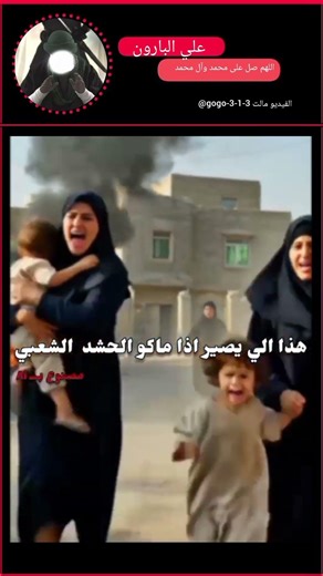 صحيح. #علي_البارون