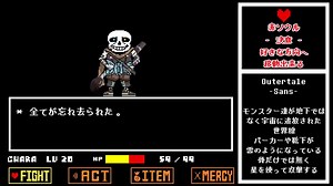 【日本語】Ink!Sans_Fight【解説付き】【UTAU】