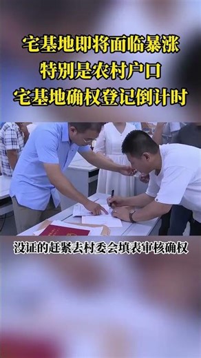 Title: Rural Homesteads Set for Skyrocketing Value! Don't Miss Out