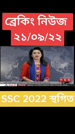 #study #student #trending #ssc #viral #foryou #tiktok #news #breakingnews #bdtiktokofficial #education #edutok #bd_alamin_study #hsc #studentsectionsauce #edutokmotivation