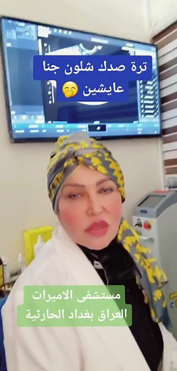 Understanding Ultrasound Imaging Techniques