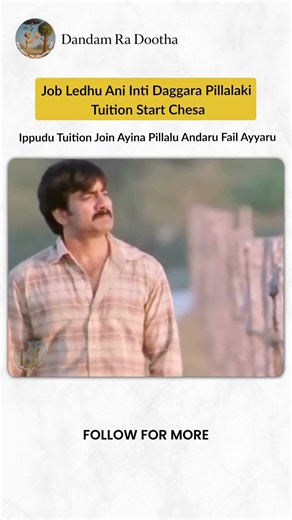 Daridram enti bayya ila kottesthundhi😭