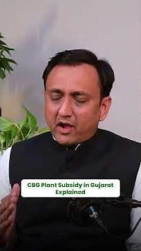 CBG Plant Subsidy in Gujarat | Apply Before 31 March 2027 | Full Guide