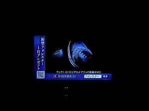 金曜ロードショー ２本ＣＭ 録画日：２０２５年４月１８日 収録日：１０月２９日