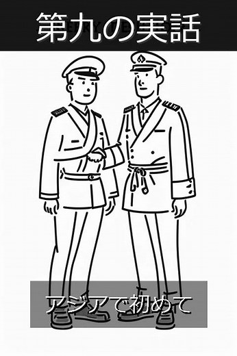 【実話】敵国同士が歌った、奇跡のコンサート #第九 #ベートーヴェン #歴史秘話 #第一次世界大戦 #徳島 #感動 #年末