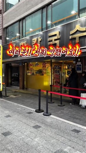 대전역 기차 30분 전