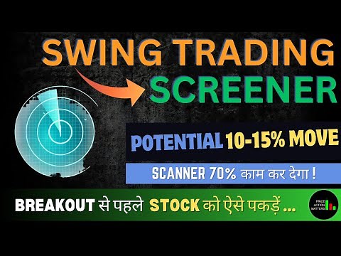 Swing Trading Screener | Chartink Screener | Best screener | How to find Stocks for Swing Trading |
