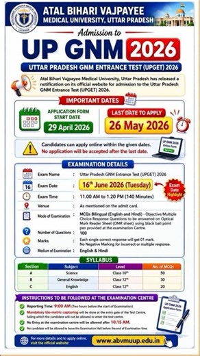 UP GNM Nursing 2026 | Admission Process, Eligibility और Complete Details #gnmadmission2026 #gnm