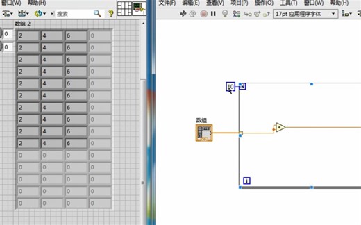 LabVIEW21：什么是隧道？自动索引和禁用索引有什么区别？
