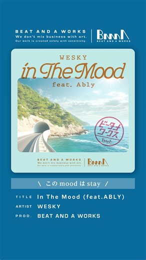 【プロデュース曲☁️】WESKY / In The Mood feat.ABLY ( Prod.BEAT AND A WORKS ) #ビータナワークス #shorts
