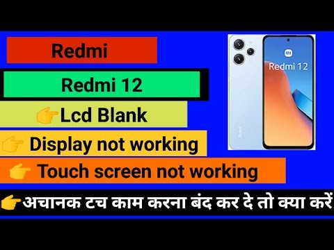 Redmi 12 Touch screen not working Touch Hang Logo Hang Reset Restart Reboot lcd Blank