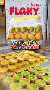 48K views · 396 reactions | #揾食KAKILang RM1.50 迷你蛋挞✨ 住 PJ 的好幸福❗​ ....