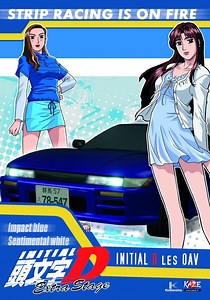 Initial D Extra Stage streaming: where to watch online?