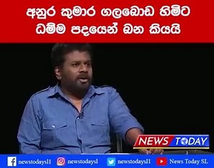 2.6M views · 67K reactions | News Today on Reels | Facebook