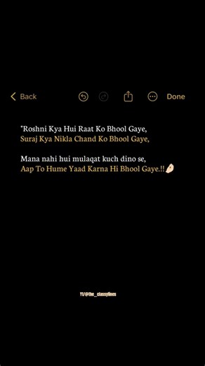 Roushani kya Hui raat ko hi bhul gaye ....#shorts