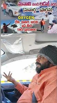 God's Way Mission #18024 #jesus #youtubeshorts #telugu #church#gospel #christian #viral#trending