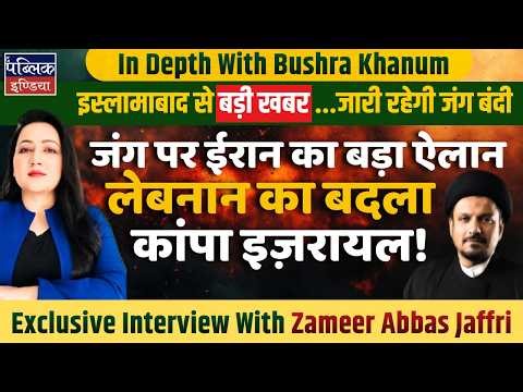 Iran Drops Bombshell: War Looms Over Israel & Lebanon!