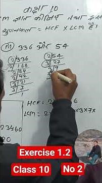 Class 10 maths chapter 1 | Exercise 1.2 |Prashnawali 1.2