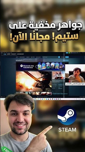 سحب بطاقات هدايا وألعاب مدفوعة مجاناً! 🎁 | Free Steam Games #steamgame