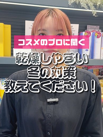 オイル美容液のおすすめ！FEMMUE、シェルクルール、ゲランのご紹介