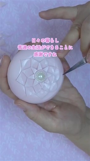 【60代の独り言】気持ちの持ち方を変える魔法の言葉 #Shorts