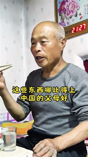 The Greatest Thing in the World: Do You Know What It Is