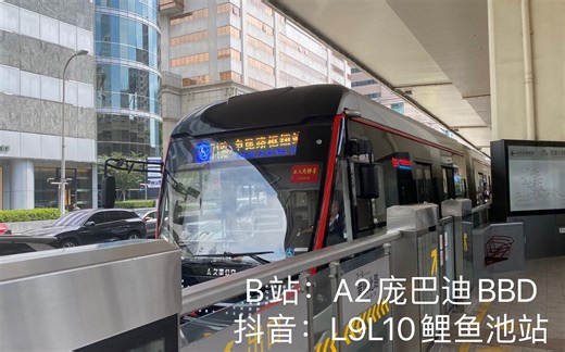 上海公交71路，黄陂北路-成都北路，运行区间，申昆路枢纽站方向