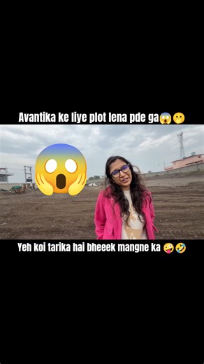 Avantika Ke liye plot lena pde ga 😱🫢 Yeh koi tarika hai bheeek mangne ka🤪🤣#souravjoshi#memes#shorts