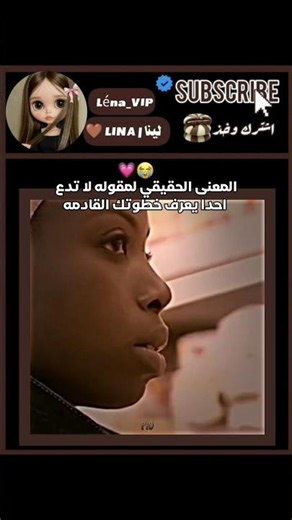بس والله حلوة، اشتركوا لنوصل 110k#حملة_توصيل_لينا_100k