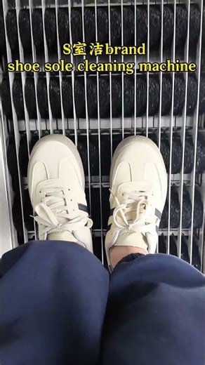 shoe sole cleaning machine factory