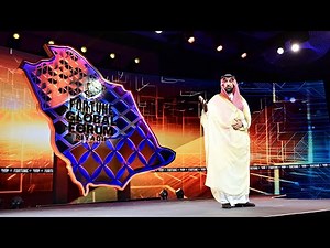 Fortune Global Forum 2025: Opening Ceremony and Welcome